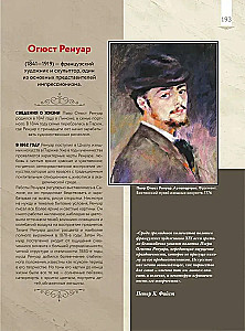 Najlepsze obrazy w historii świata