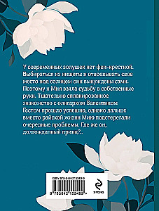 Три ступени вверх