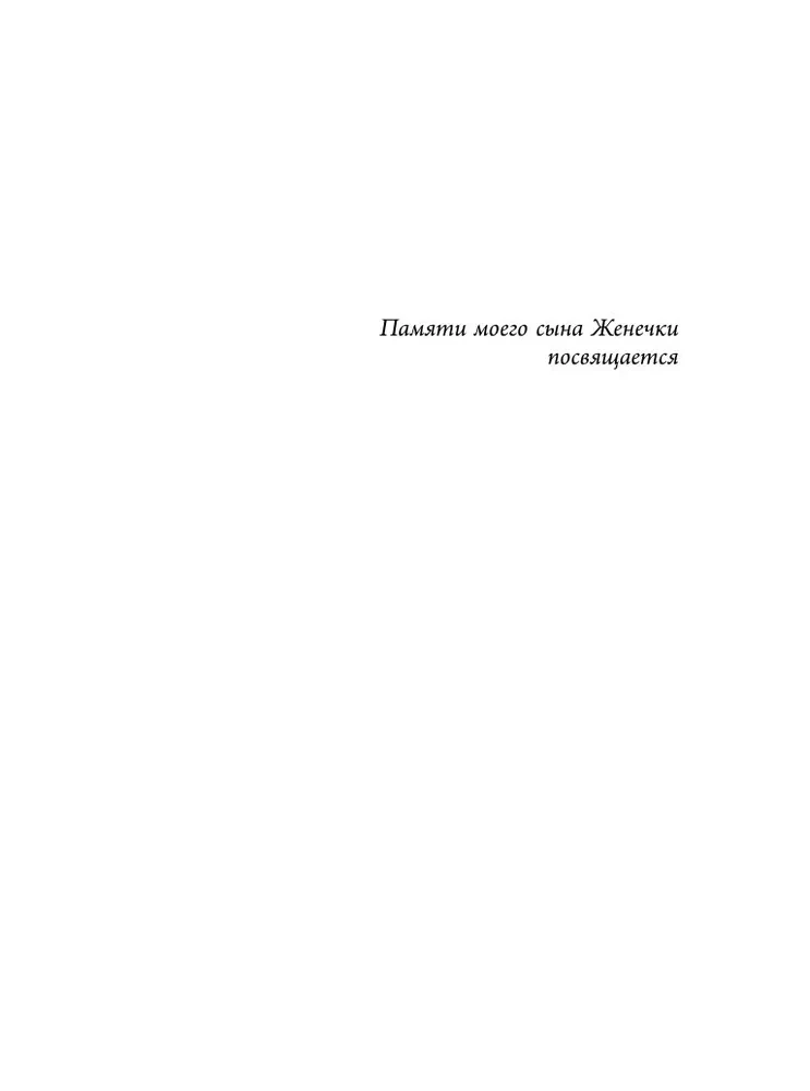 Три ступени вверх