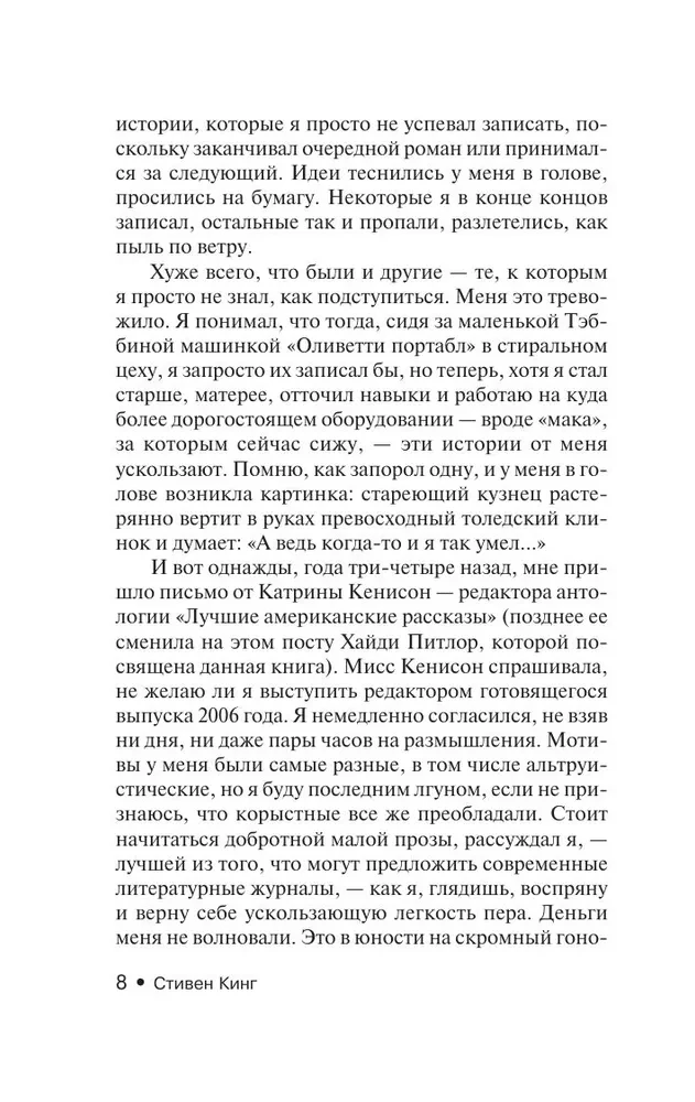 После заката