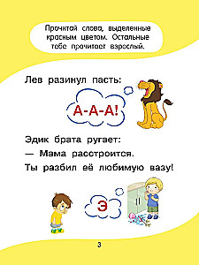 Learning to read!