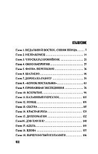 Храм Темного предка