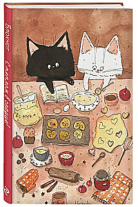 With Warmth in the Heart! A Notebook with Soul (A5)