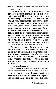 Колеса судьбы
