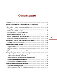 Entwickeln. Ein Buch für Unternehmer, Geschäftsinhaber, Top-Manager, Führungskräfte auf allen Ebenen, Verkaufsmitarbeiter sowie für alle, die sich in ihrem Beruf weiterentwickeln und wachsen möchten