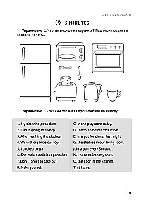 English with a Cup of Coffee. Learn When It's Convenient for You