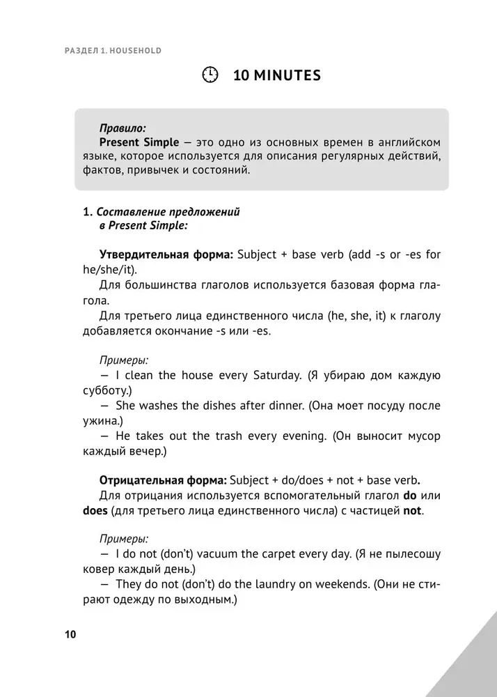 English with a Cup of Coffee. Learn When It's Convenient for You