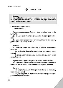 English with a Cup of Coffee. Learn When It's Convenient for You