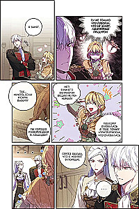Wie man den Ehemann auf seine Seite zieht. Band 1 (Webtoon) + limitierte Merchandise