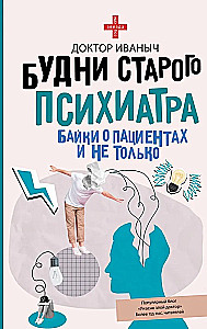 The Everyday Life of an Old Psychiatrist. Tales About Patients and More