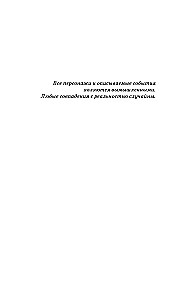 The Everyday Life of an Old Psychiatrist. Tales About Patients and More