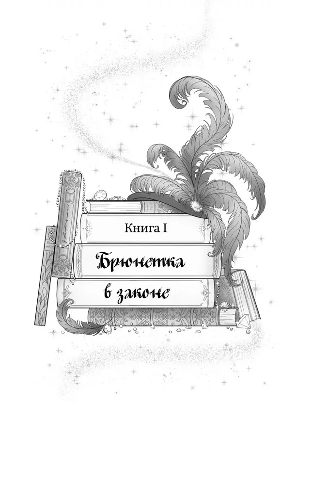Academy of Magical Law (Tetralogy)