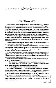 Academy of Magical Law (Tetralogy)
