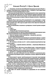 Academy of Magical Law (Tetralogy)