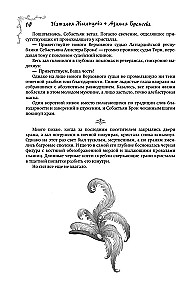 Academy of Magical Law (Tetralogy)