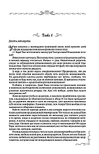 Academy of Magical Law (Tetralogy)