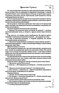 Academy of Magical Law (Tetralogy)
