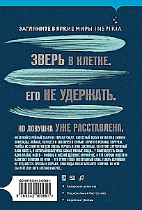 Элегия смерти