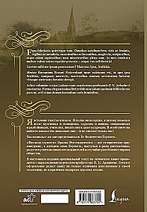 The Praise of Folly (Moriae Encomium)