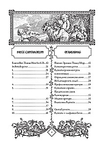 The Praise of Folly (Moriae Encomium)