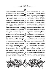 The Praise of Folly (Moriae Encomium)
