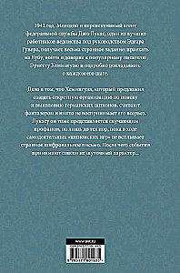 The Bell by Hemingway