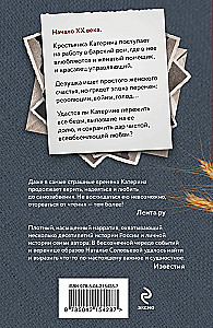 Tamsos krante