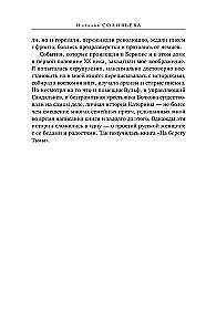 Tamsos krante