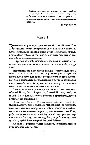Tamsos krante