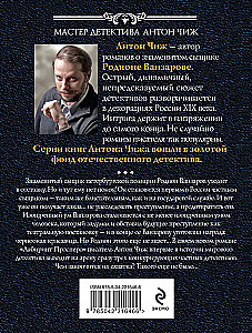 Prospero's Labyrinth
