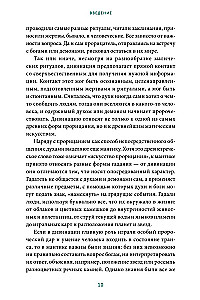 The History of Divination and Predictions. From Fortune Tellers and Under-Bowl Songs to Astrology and Tarot Cards