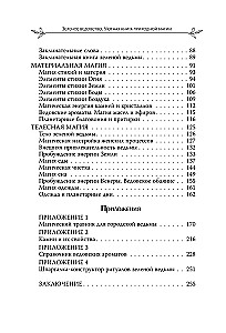 Grüne Hexerei. Ein gemütliches Buch über natürliche Magie
