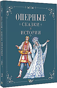 Opera Tales and Stories