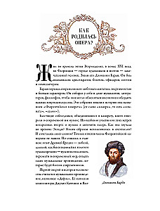 Opera Tales and Stories