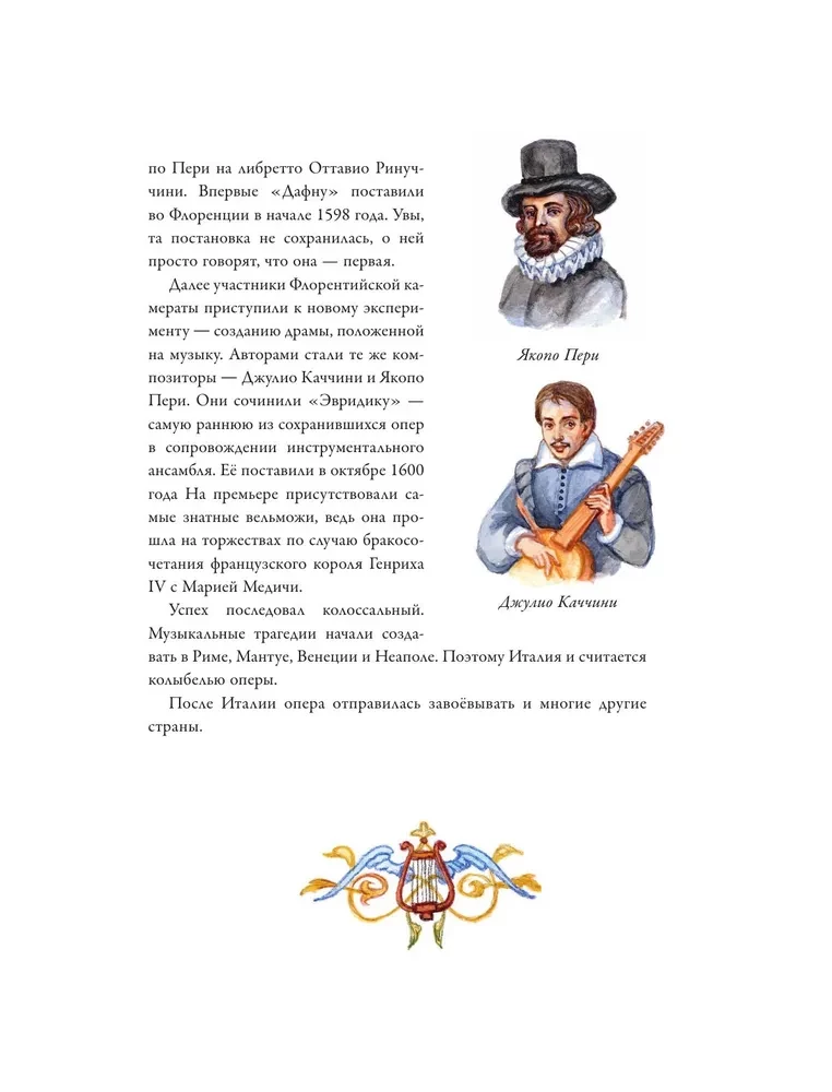 Opera Tales and Stories