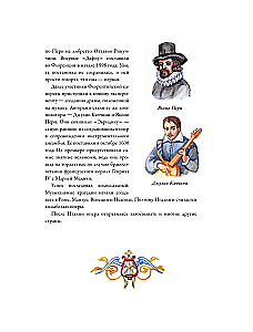 Opera Tales and Stories