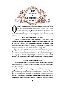 Opera Tales and Stories