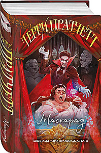 Maskerade