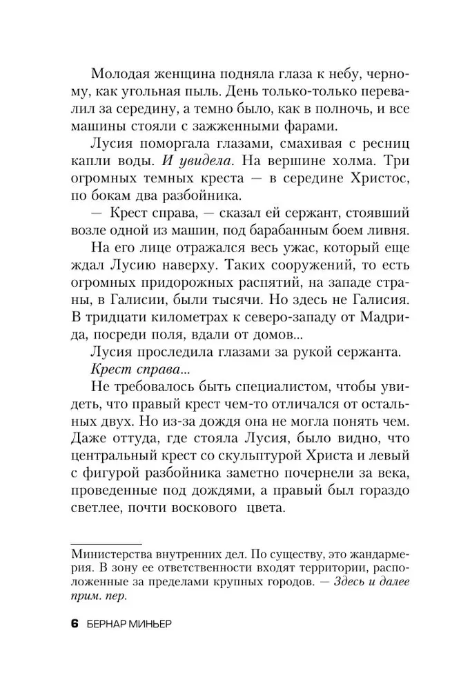 The Game of Metamorphoses