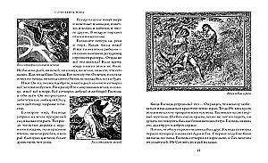 The Bible in Stories for Children
