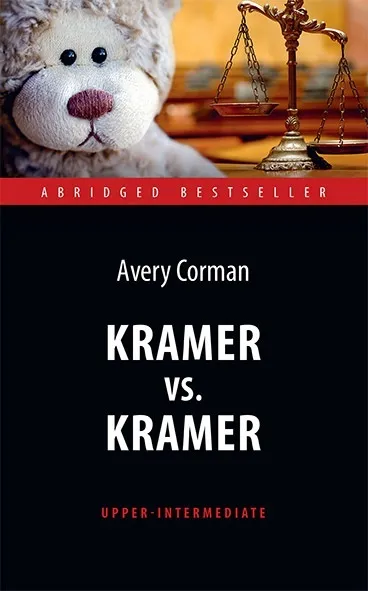 Kramer gegen Kramer / Kramer vs. Kramer