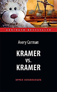 Kramer vs. Kramer