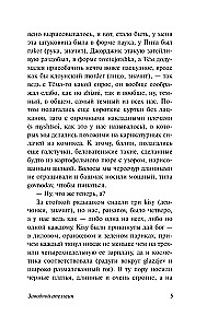 Mechaniczna pomarańcza