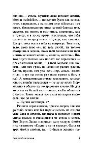 Mechaniczna pomarańcza