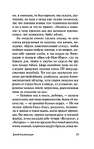 Mechaniczna pomarańcza