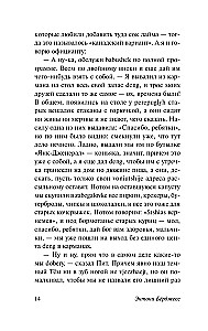 Mechaniczna pomarańcza