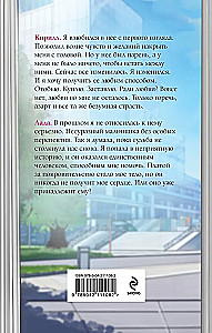 Я. Тебя. Заставлю