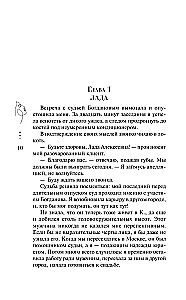 Я. Тебя. Заставлю