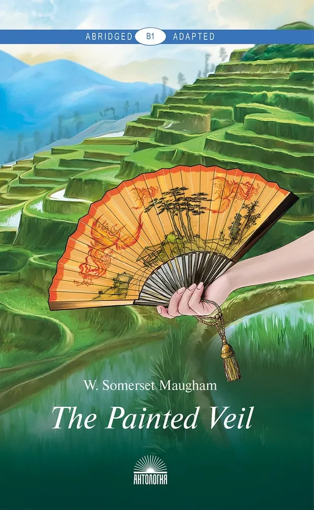 The Painted Veil. A Reading Book in English. Level B1