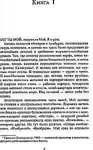 Сфера